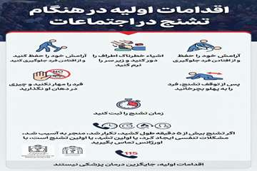 info (114)